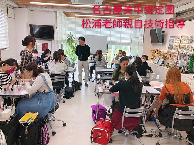名古屋美甲檢定團-5.JPG - 日文口譯工作