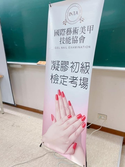 INTA凝膠初級1.JPG - 協會檢定相關
