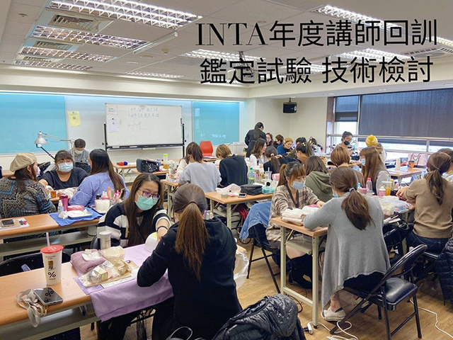 INTA講師回訓-2.jpg - 協會檢定相關