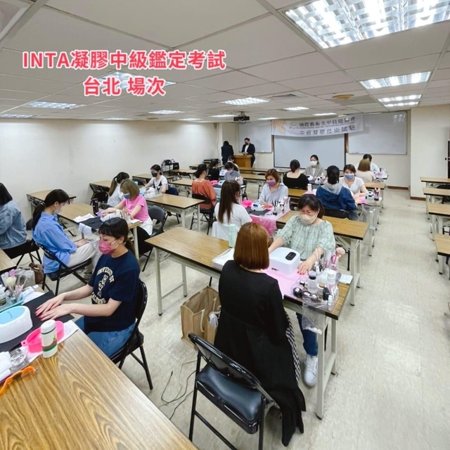 INTA凝膠高級檢定1.jpeg - 協會檢定相關
